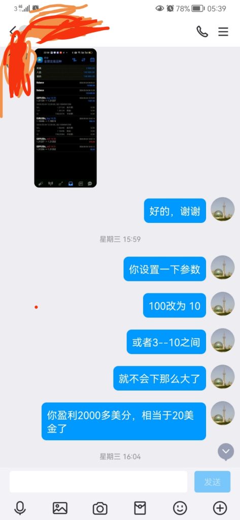 图片[3]-动态AI外汇EA，盈利能力超强，500美金2个月翻20倍，动态风控（附客户使用效果评价，做单详情不定期更新中）欢迎交流 - 外汇EA资源网-外汇EA资源网