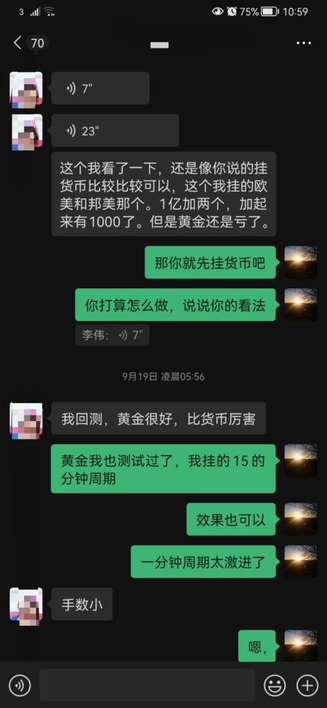 图片[4]-动态AI外汇EA，盈利能力超强，500美金2个月翻20倍，动态风控（附客户使用效果评价，做单详情不定期更新中）欢迎交流 - 外汇EA资源网-外汇EA资源网