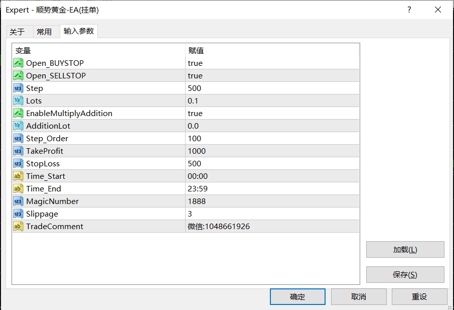 【顺势黄金-EA(挂单)】顺势黄金策略，顺势浮盈加仓，月收益100%+，浮亏小．盈利最大化 - 外汇EA资源网-外汇ea发布论坛-外汇ea-外汇EA资源网