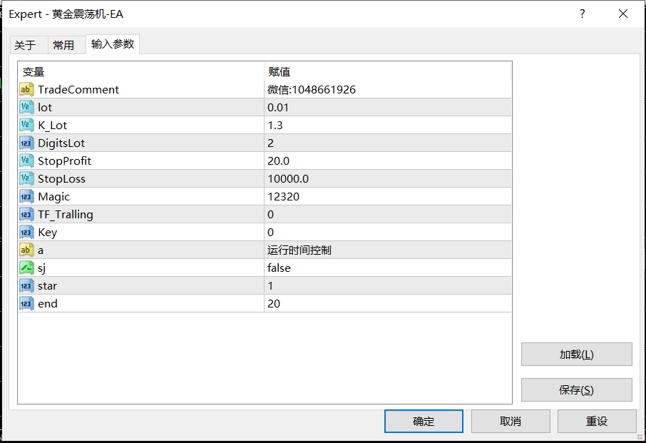 【黄金震荡机EA】专门针对黄金市场设计，完美应对剧烈震荡和绝对单边，月收益85%以上 - 外汇EA资源网-外汇ea发布论坛-外汇ea-外汇EA资源网