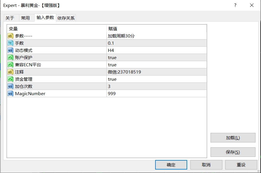 "暴利黄金-【增强版】EA 超好用的趋势EA，稳定盈利，月盈利80%以上  - 外汇EA资源网-外汇ea发布论坛-外汇ea-外汇EA资源网